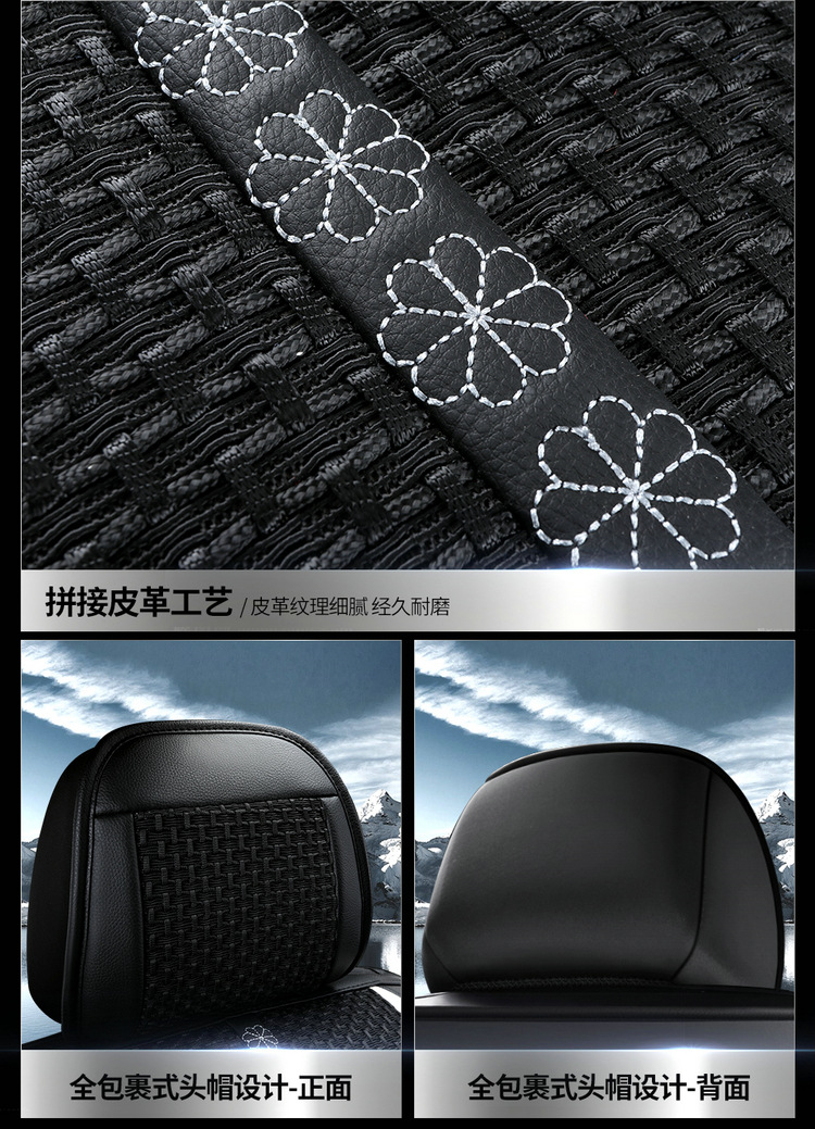 Seat Cover for Honda Civic 8th 9th 10th Gen
