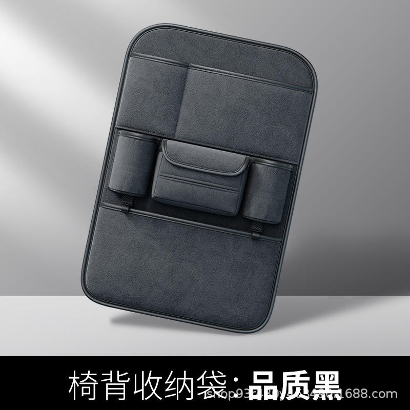 車の背もたれ収納袋多機能子供収納袋車載収納ケース車用後列置物