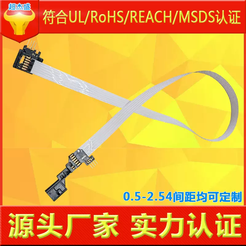 汽车安全气囊排线游丝线时钟弹簧排线大众方向盘排线厂家批发电子