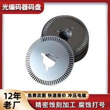 蚀刻加工高精度金属码盘 金属狭缝电镜载网光栅片编码器化学腐蚀