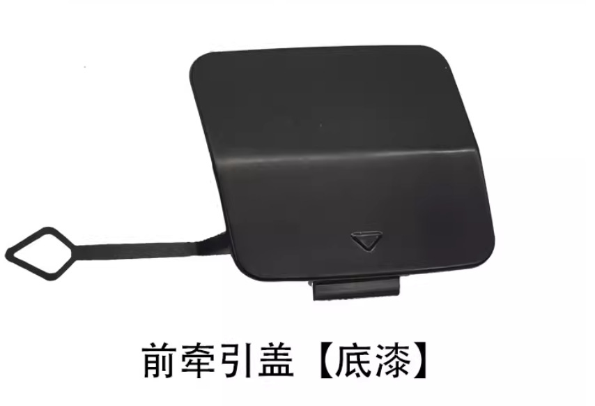 Suitable for 1 series trailer cover F20 rear bumper towing hook cover 12-14 old 51127293548