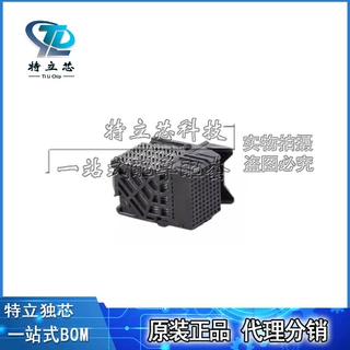 0761603038连接器端子MOLEX塑胶壳 电子元器件IC全新原装现货配单