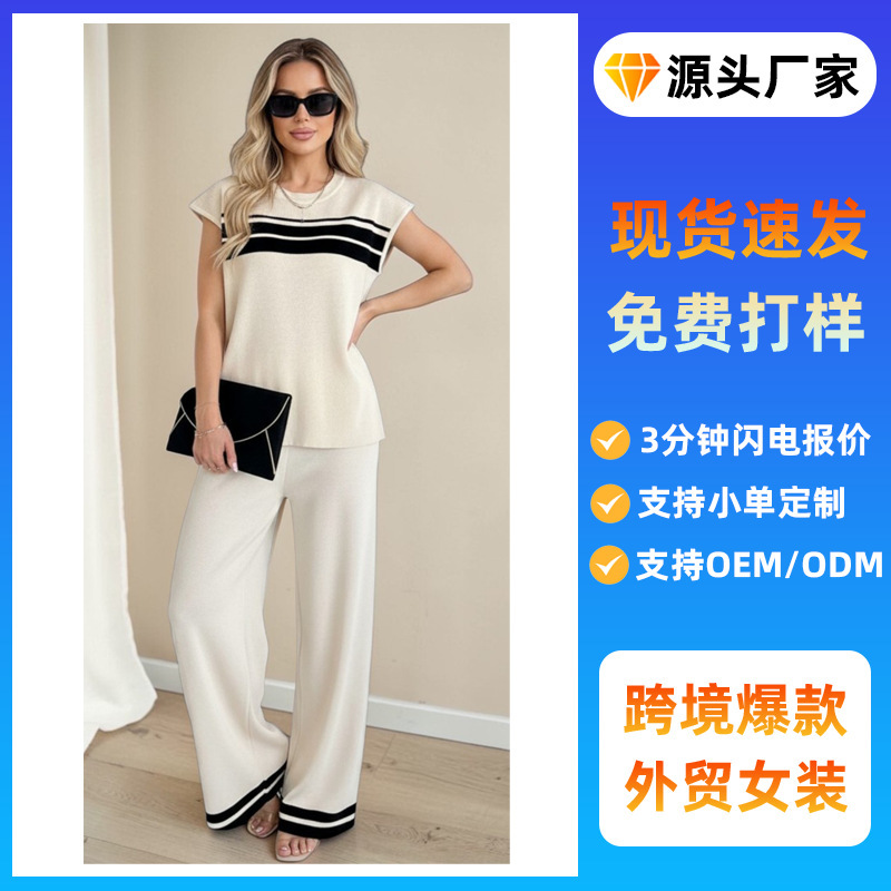 2026 Summer Hot-Selling European and American Style Design Tops, Short-Sleeved T-Shirts, Wide-Leg Pants Two-Piece Set, Cross-Border Women's Clothing Set 2026 Summer Hot-Selling European and American Style Design Tops, Short-Sleeved T-Shirts, Wide-Leg Pants Two-Piece Set, Cross-Border Women's Clothing Set