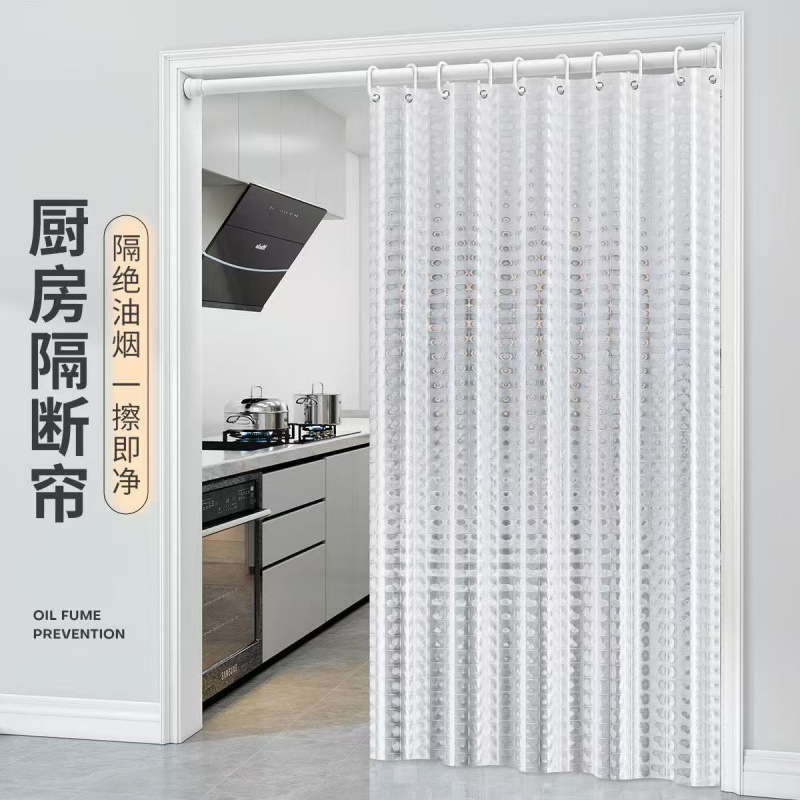 French-Style 3D Wind-Blocking Curtain for Kitchen, All-Season Oil Smoke Partition Decoration, Bedroom Thermal Insulation, Home Use, No-Drill Hanging Curtain for Blocking