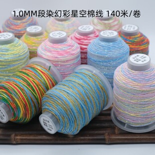 1.2MM�ǿ��ִ��޾���Ⱦ�òʲ�ʽ���澎�KDIY���������������K���K