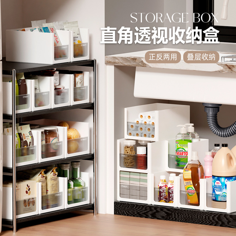 Right-Angle Storage Box Stacked Storage Organizer Cabinet Space-Saving Debris Household Kitchen Cabinet Plastic Storage Box Right-Angle Storage Box Stacked Storage Organizer Cabinet Space-Saving Debris Household Kitchen Cabinet Plastic Storage Box