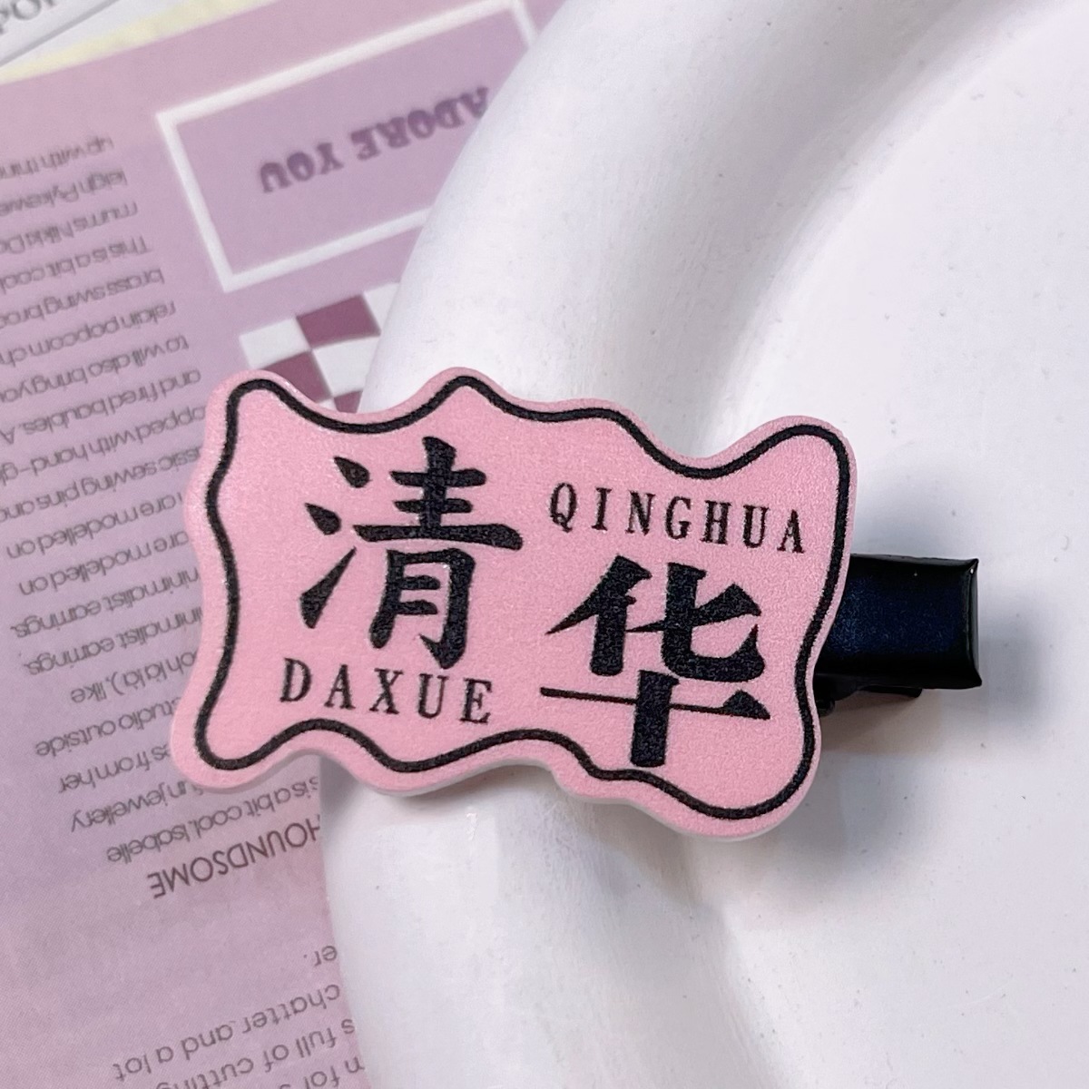 微信图片_20240423160205