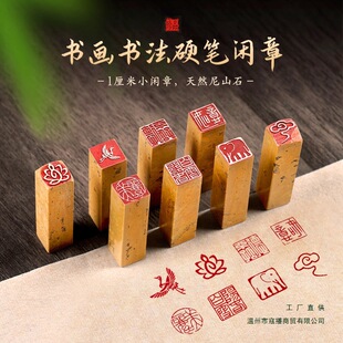 ��Ȼ��ɽʯ��Ʒ�����e��ӡ����׭����ʯ�^��Ӳ�P�����׉���