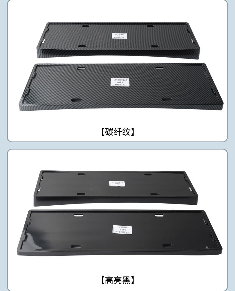 Suitable for 2026 AITO M6 license plate frame, new energy full-edge license plate frame, green license plate, new regulations license plate