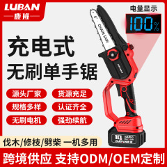 鹿班ブラシレスリチウムチェーンソー携帯型伐採木修枝鋸充電式家庭用チェーンソーミニ鋸クロスボーダー専用供給