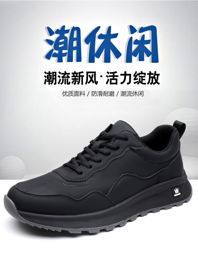 Giày thể thao nam sneaker cổ thấp đế dày, dây buộc, mũi tròn, phong cách năng động — GX129 màu trắng, GX129 màu đen chi tiết 3