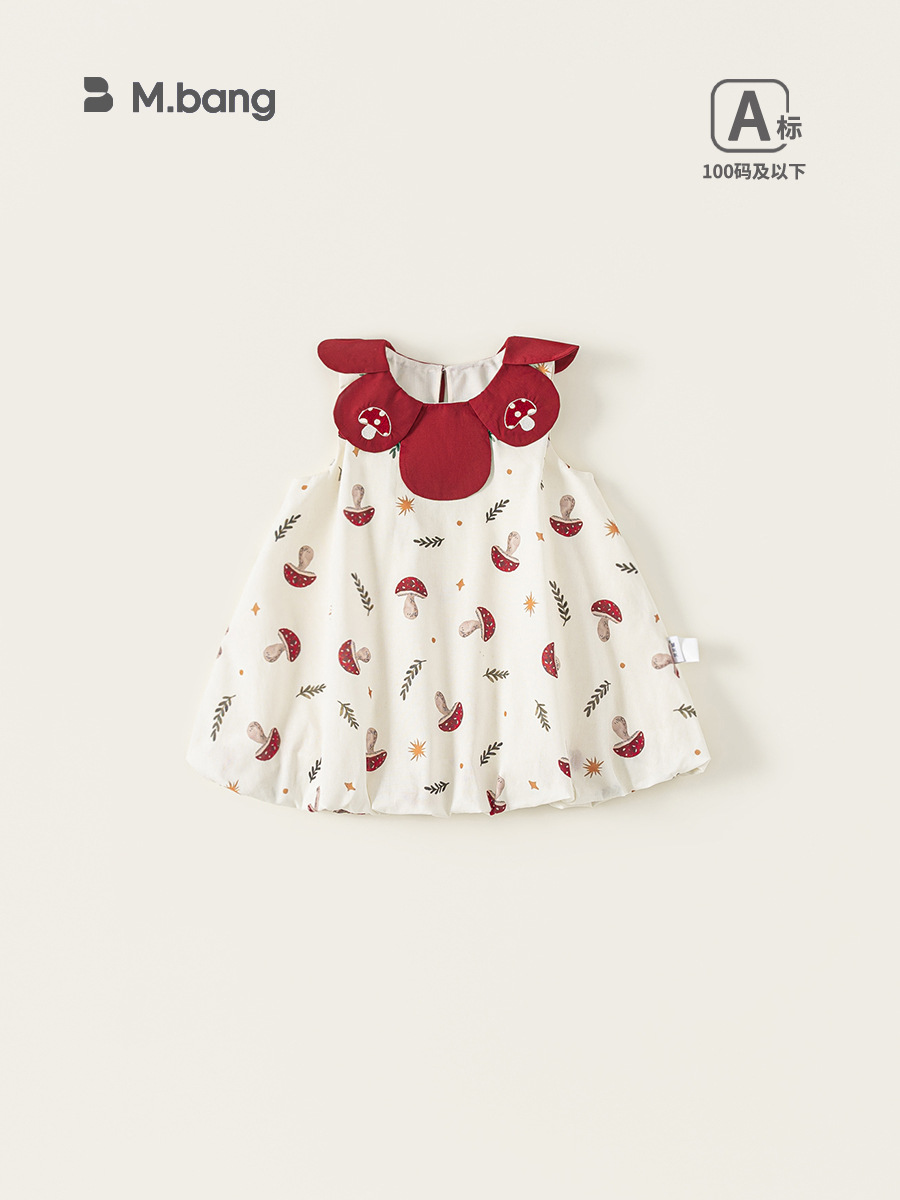 Summer cute dress