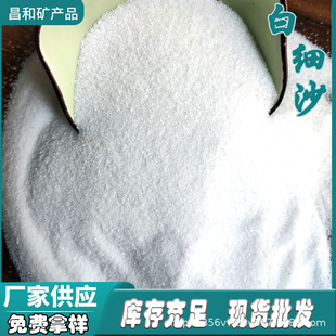 ��ɳʯӢɰ������ϩ����ϼ�����ɳ��ɳ���L�����ϵV�����w����
