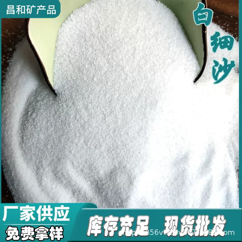 白沙石英砂画画丙烯画颜料肌理画沙画沙子绘画材料矿物立体肌理