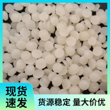 厂家供应 透明抗静电剂 PC/ABS/PS等通用级 抗静电母粒