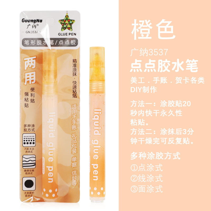 Guangna GN3537 Diario Punto de secado rápido pegamento pluma hecha a mano DIY adhesivo de pegamento sólido