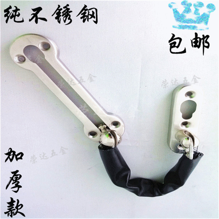 Sukook engrosada cadena antirrobo de acero inoxidable cadena antirrobo de la puerta hebilla de la puerta cerradura de la cadena de la habitación del hotel cadena de protección de la puerta image 1