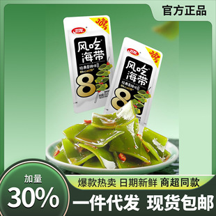 �l���L�Ժ���20gС��ʳ�Lζ��ʳ��������Ƭ����׷����ζ���С��
