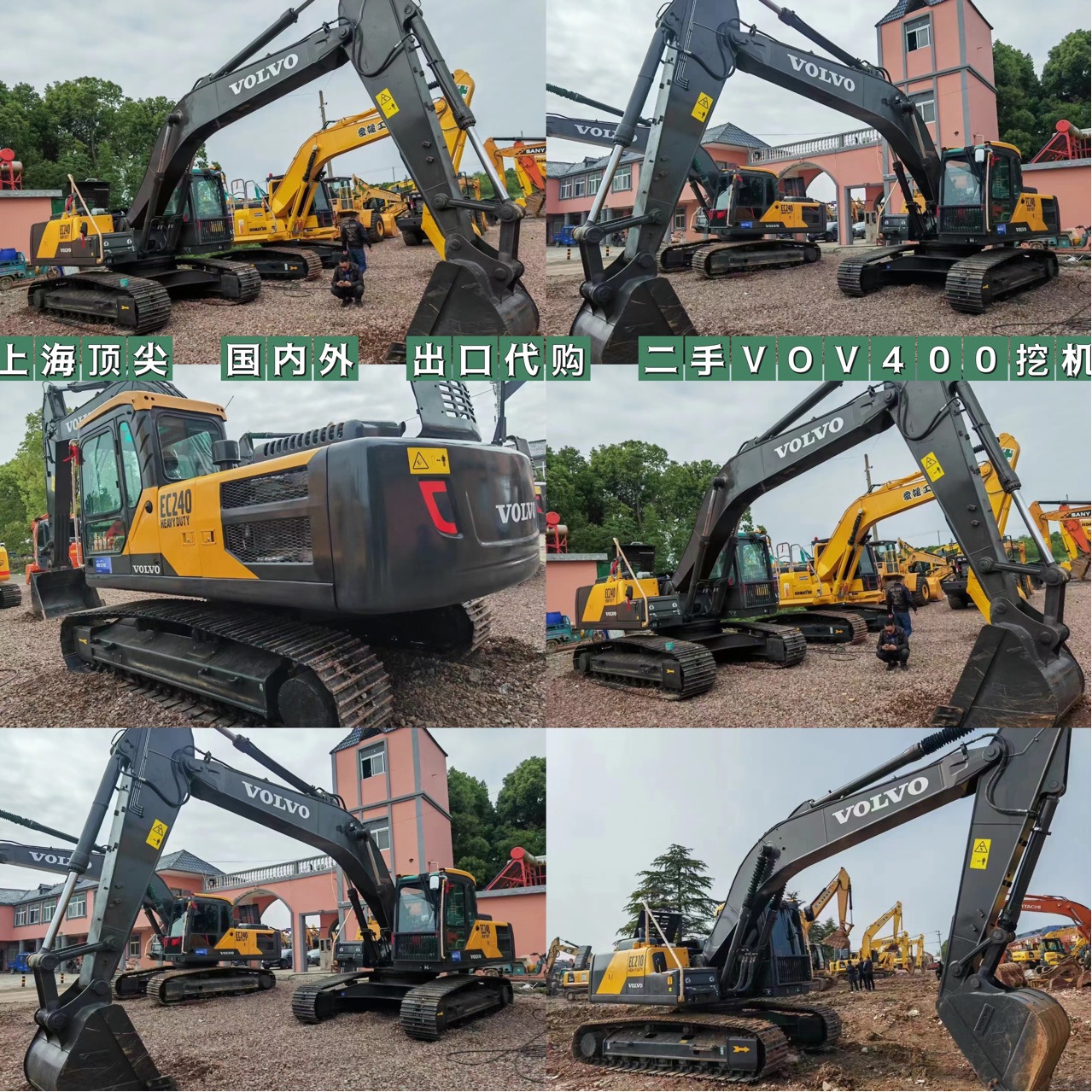 Laca original de segunda mano Volvo excavadora 200 240 360 480 gran tonelaje excavadora