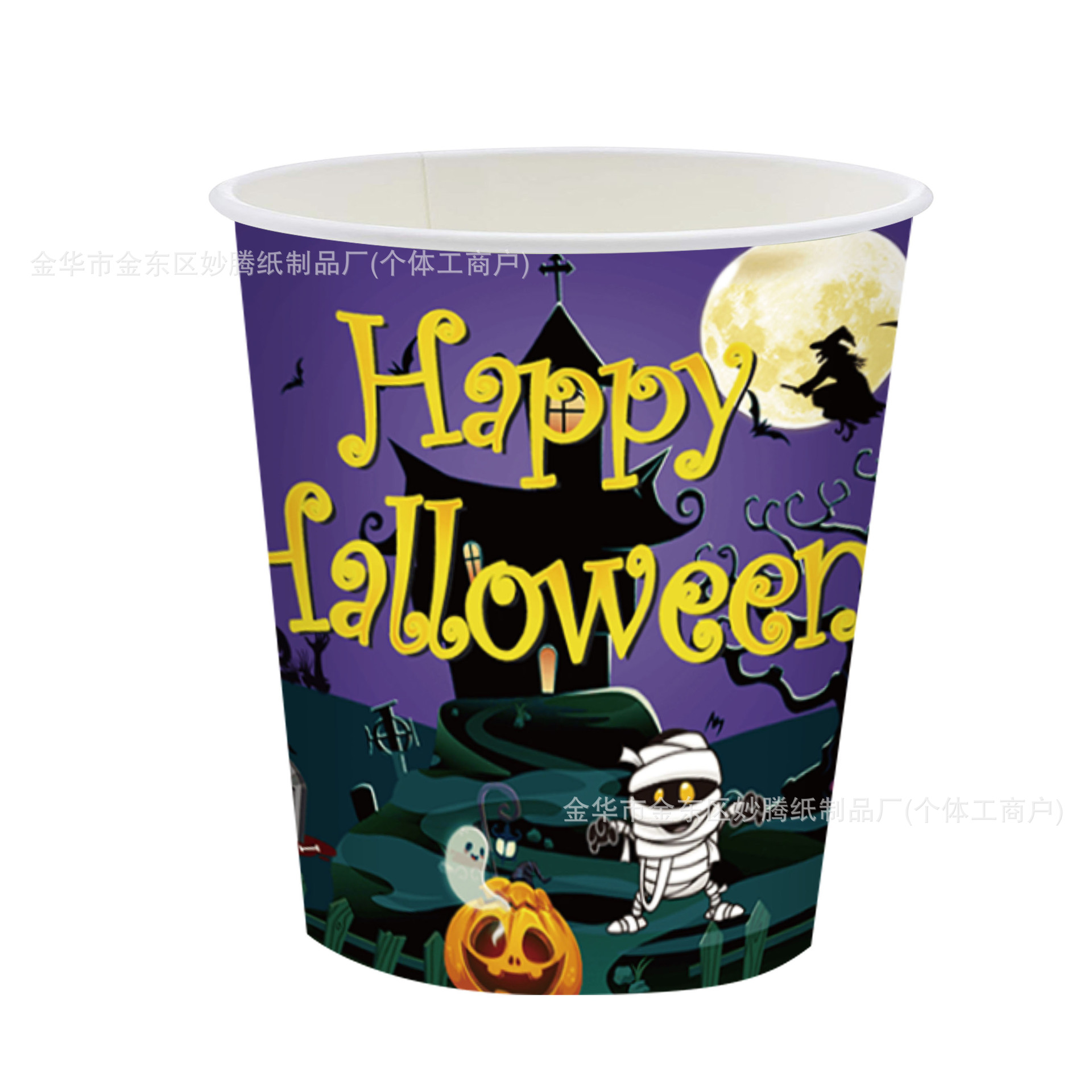 Nuevo producto transfronterizo calabaza de Halloween fondo púrpura cementerio calavera vajilla desechable fiesta fiesta plato de papel desechable