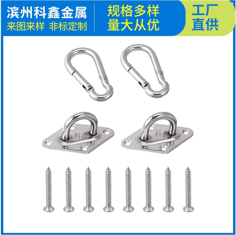 吊床悬挂瑜伽 巴西吊床秋千椅吊扇沙袋挂钩轴承挂钩遮阳网固定钩