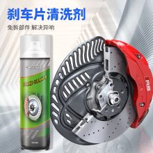 ��܇�x܇Ƭ��ϴ�����xϵ�y�P���Q�����P���B�坍��brake cleaner