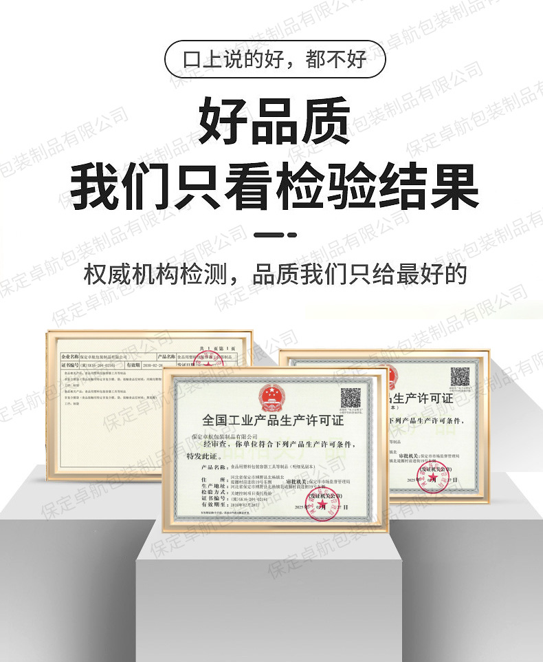 证书(1)