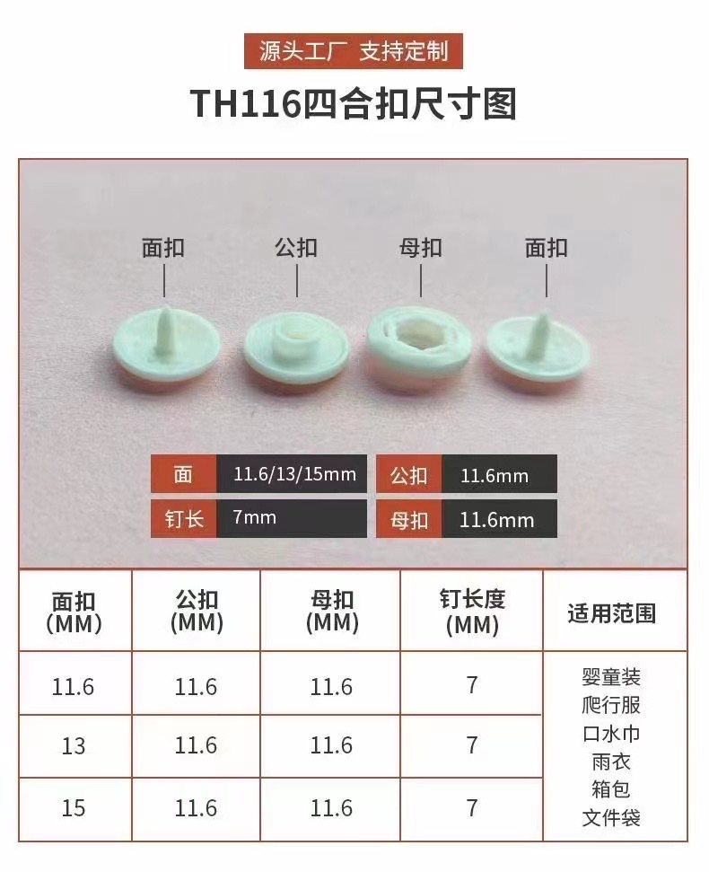 各类 腰带扣 裤钩 调节扣IMG_5226(202210