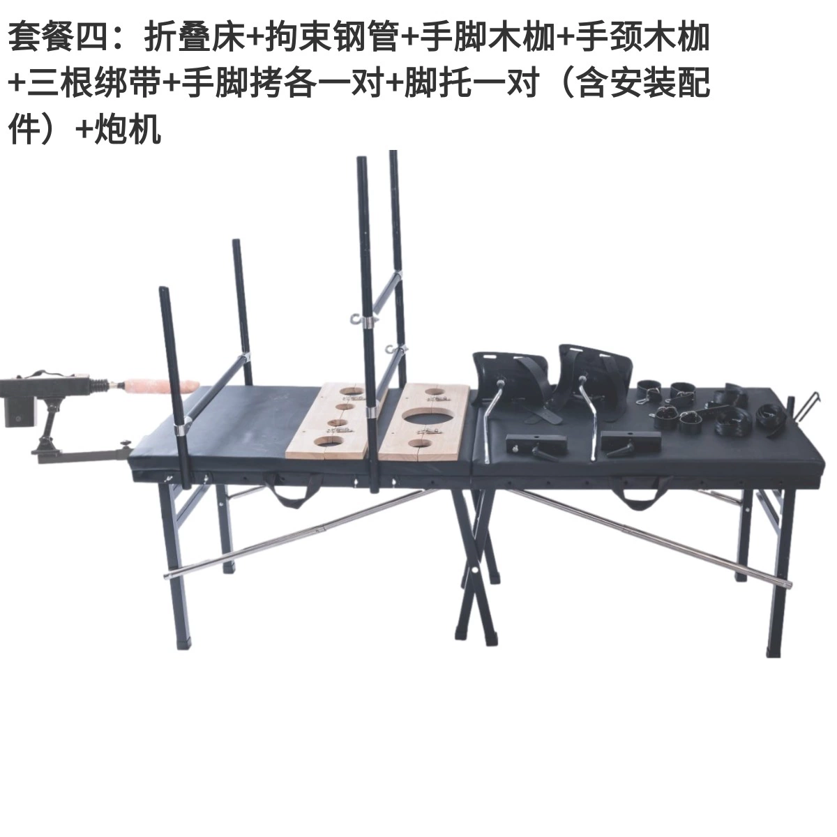 BDSM sex furniture can be folded and harvested, the eight -claw chair portable bed torture frame bundle tool