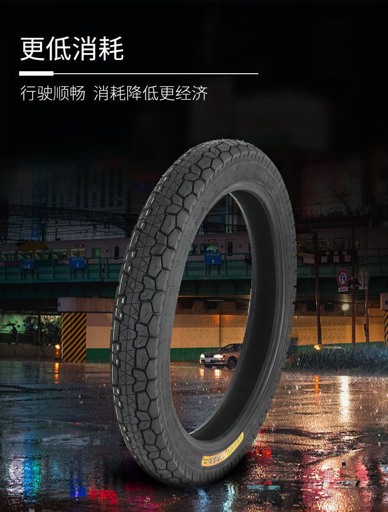 Motorcycle Tire Haojue Qianjiang 3.00-18 Vacuum 125 Motorcycle Front and Rear Tire 275/325-18 Tire