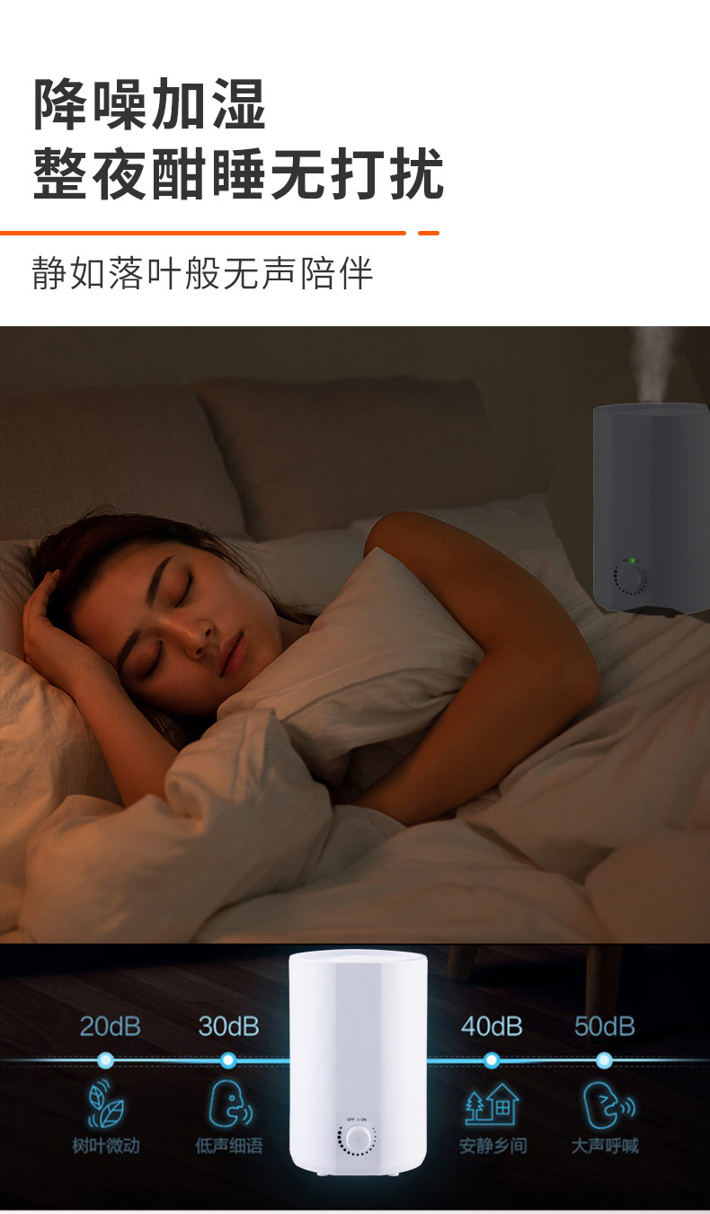 加湿器