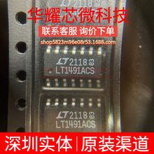 LT1491ACS#PBF ȫ��ԭ�b ���bSOP-14 �\��Ŵ���