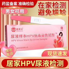 ��������Һ�ӱ�HPV����ȾɫҺ�z�yԇ����Ů�ԙz���J����1�˷�/��
