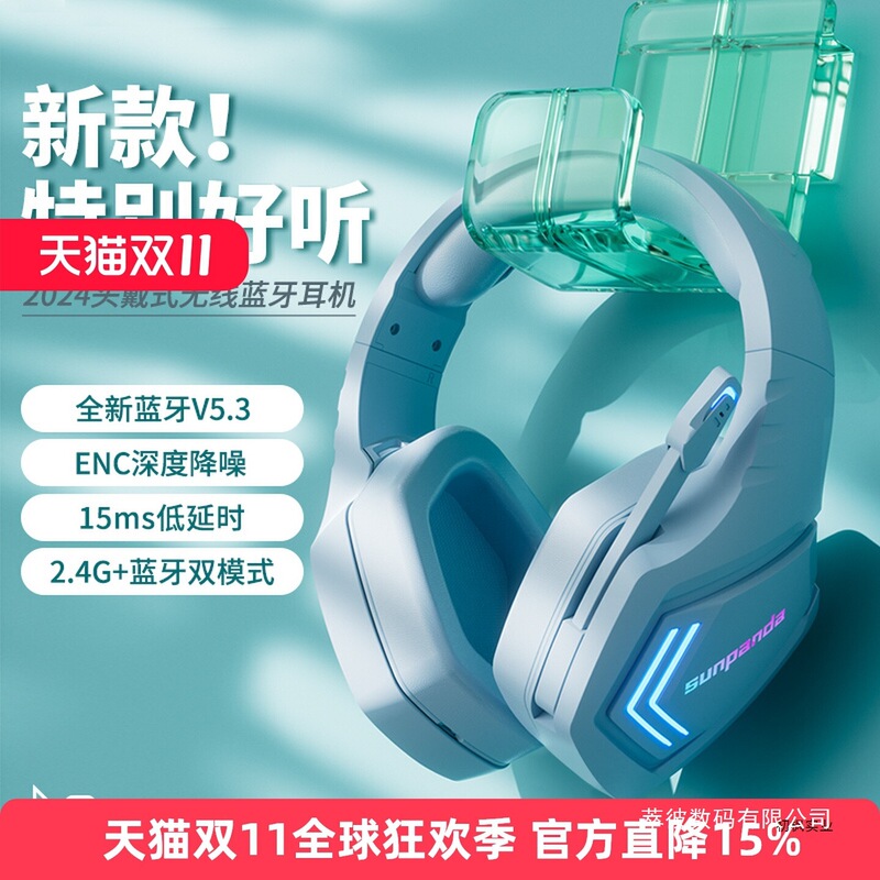 Head-Mounted Headphones Bluetooth Wireless Computer Laptop Gaming Phone with Microphone for Boys E-Sports Desktop Head-Mounted Headphones Bluetooth Wireless Computer Laptop Gaming Phone with Microphone for Boys E-Sports Desktop