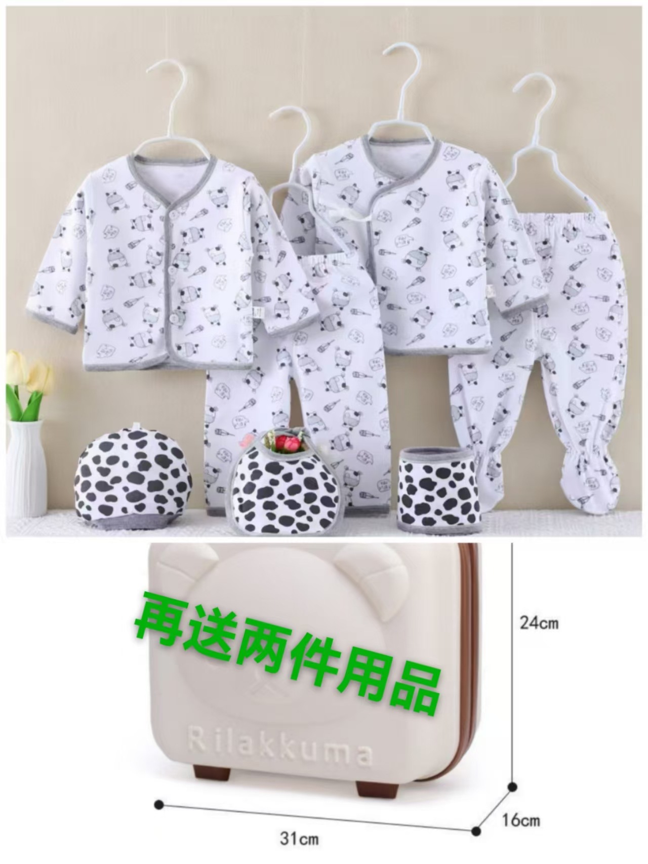 Set de algodón para bebés 0 - marzo recién nacido ropa para bebés, regalo de luna llena, maleta de uso personal, bolsa de regalo