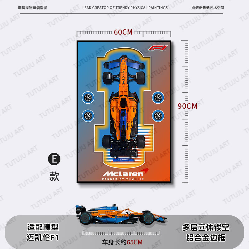 Compatible con bloques de construcción, pintura de decoración de automóviles, sala de estar, dormitorio, habitación de niños, pintura de lámpara de control remoto tridimensional, bloques de construcción, marco de fotos de pared