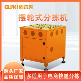 多功能包装机;热收缩包装机;集装机械