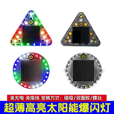 Ultra-nazik LED günəş enerjili strobe işığı, maqnitli suya davamlı arxa işıq