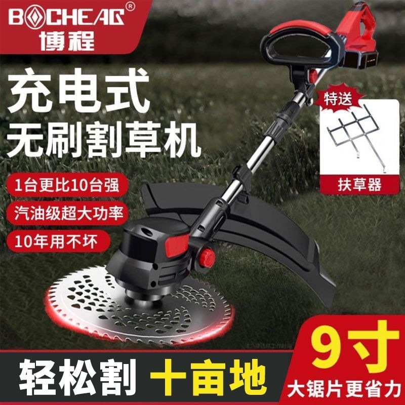 电动割草机无刷充电式大功率锂电池农用除草神器热销代发新品热卖