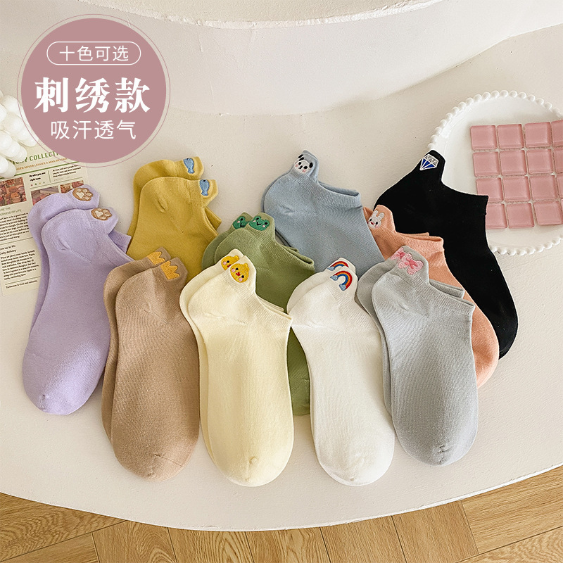 Women's Short Socks with Cartoon Embroidery on the Heel, Non-Slip Cute Animal Socks, Thin Casual Socks for Spring and Summer