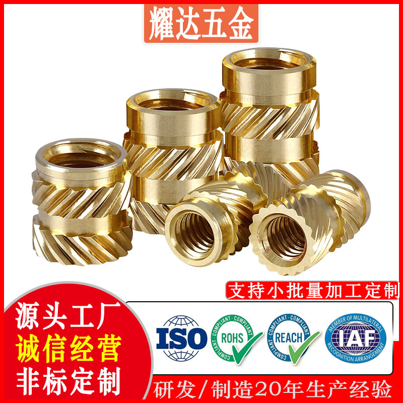 批发供应自拍杆铜螺母相机支架手机夹子用1/4-20英制滚花铜螺母