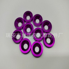 Bumper front and rear reinforcement screw/reinforcement washer/modified colorful pad gasket M6 pad