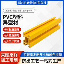 可定制pvc挤出异型材机房布线高分子桥架数据中心塑料复合走线架