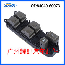 84040-60073������04-09�׿���˹GX470 �����������ܿ��س�������