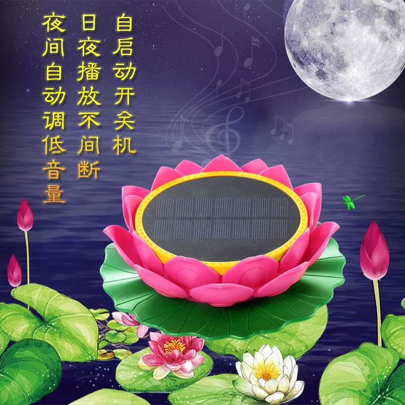 Открытый солнечный открытый дождь новый маленький Soopen/Haitiandi N924 час плеер