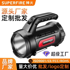 手电筒;头灯头戴电筒;手电筒