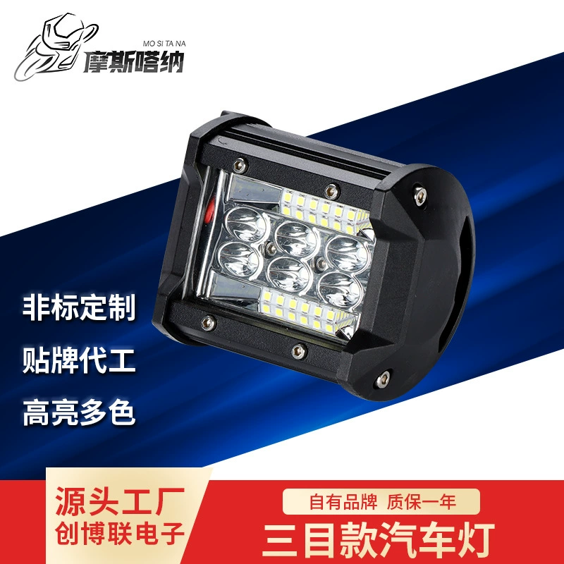 LED модифицированные фары, рабочие фары, 18W