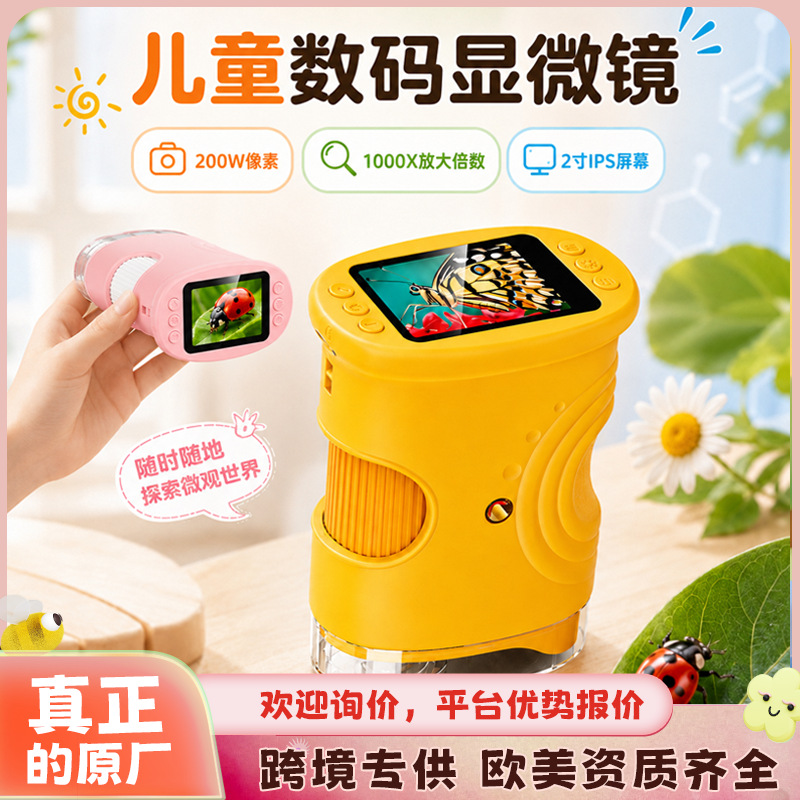 Cross-Border Popular Children's Microscope and Telescope Two-In-One Set for Outdoor Exploration and Observation, Educational Toy for Elementary School Students