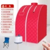 Red + 2L steamer + folding chair