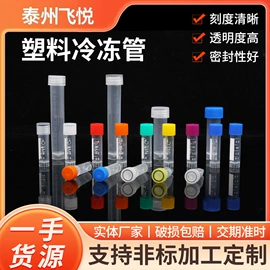 实验室耗材;其他实验室品;试管、滴管